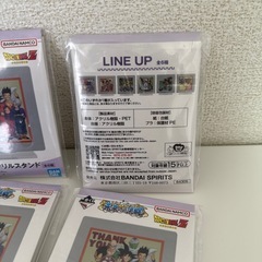 ドラゴンボール　一番くじ　アクスタの画像