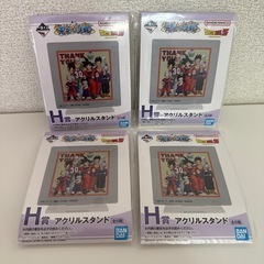 ドラゴンボール　一番くじ　アクスタの画像