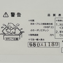 風呂フタ　3枚割の画像