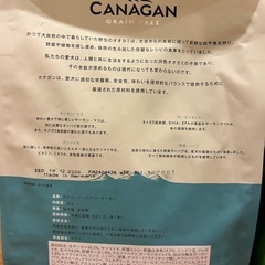 カナガン　ドッグフードの画像