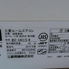 三菱エアコン2台の画像