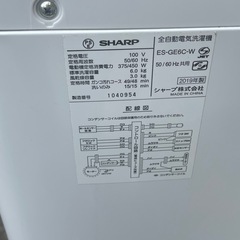 【リサイクルサービス八光】2019年製　シャープ SHARP 全自動洗濯機 6.0kg ホワイト系 ES-GE6C-Wの画像