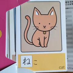 公文カード3つセットの画像
