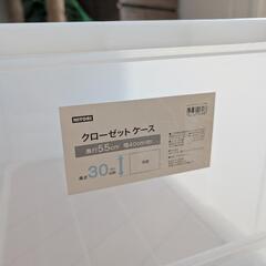 衣装ケース　カラーボックス　2個の画像