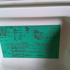 ハイアール小型冷蔵庫の画像