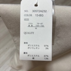 ノースリーブの画像