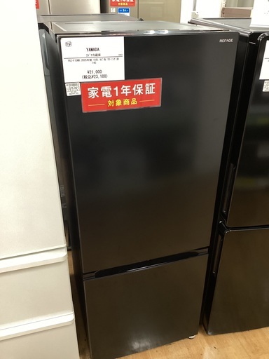 トレファク神戸新長田店 買取/販売】取りに来られる方限定