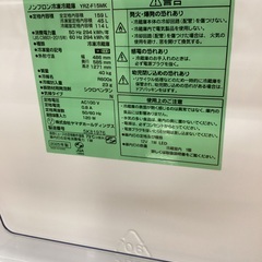 【トレファク神戸新長田店 買取/販売】取りに来られる方限定！YAMADAの2ドア冷蔵庫2025年製のご紹介です！の画像