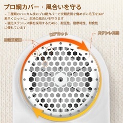 【新品未使用】毛玉取り 電動 けだまとり 充電式 毛玉クリーナー コードレスの画像