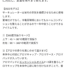 無印良品 お手入れがしやすい首振りサーキュレーター18畳の画像