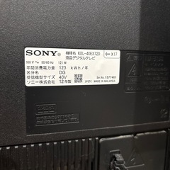 中古 ソニー　KDL 40EX720 の画像