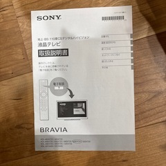 中古 ソニー　KDL 40EX720 の画像