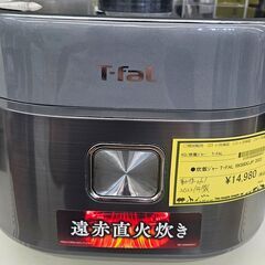 ヤマガブランクス Ballistick 102MH TZ /NANO