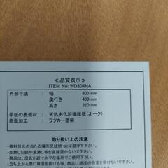 ローテーブルの画像
