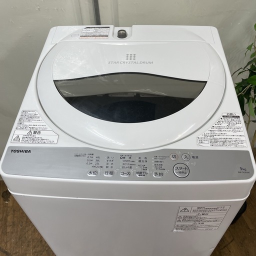 R488 ☀️ TOSHIBA 洗濯機（洗濯5.0㎏) 18年製 AW-5G6 ⭐ 動作確認済 ⭐ クリーニング済