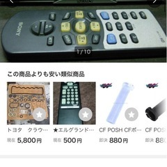 【当時モノ】ソニー　CDX-L650Xの画像