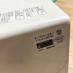 オーブントースターの画像