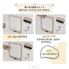 猫ドア付ケージ　猫用おもちゃ付の画像