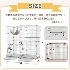 猫ドア付ケージ　猫用おもちゃ付の画像
