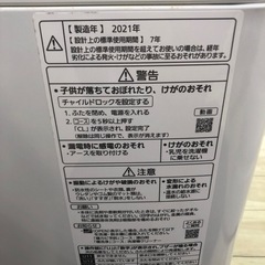 Panasonic 5.0kg 全自動洗濯機:2021年製【リサイクルフカツ岡崎倉庫店】250810KT-4の画像