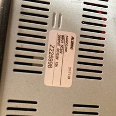ALINCO 24V→12Vの画像
