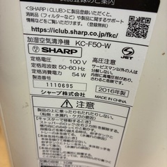 sharp空気清浄機の画像