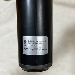 ハンディクリーナー コードレス 急速充電 乾湿両用小型掃除機 32000Paの画像