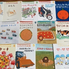 こどものとも年少版の画像