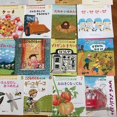 こどものとも年少版の画像