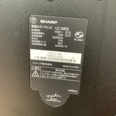 SHARP シャープ　液晶テレビ32型　LC-32E9 2011年製の画像