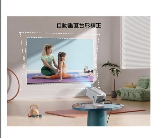 プロジェクター 小型 新しい ホーム
