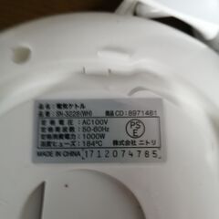 電気ケトルの画像