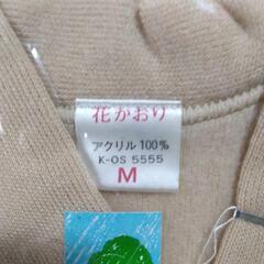 和装肌着上下セット※未使用品の画像