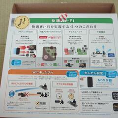 バッファロールーター　WZR-S6000DHPの画像