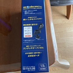 象印　水筒 SD-FA15-BBの画像