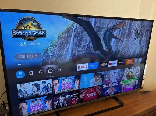 50インチ　パナソニック　テレビ