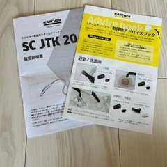 【ケルヒャー】家庭用高圧洗浄機の画像