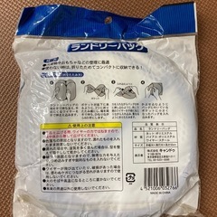 ランドリーバッグ　3つの画像