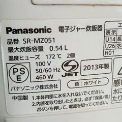 0810-109 Panasonic 3合炊き炊飯器※状態悪の画像