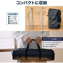 ブラックテント　ベッド用　PD Primedirectの画像