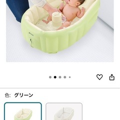 Richell ふかふかベビーバスプラスの画像