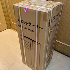【未開封新品】スポットクーラー 2.6kW 7-9畳用の画像