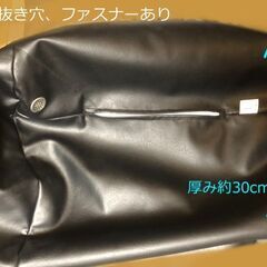 クッション　ビニールレザー　丸形 70cm - 50cmの画像