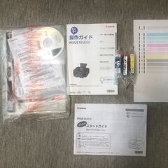 Canon PIXUS MG6130 BK　インクジェットプリンター複合機の画像