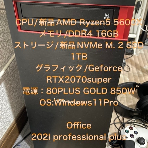 パソコン引き取り　ミニィ様