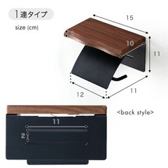 【新品未使用】トイレットペーパーホルダーの画像