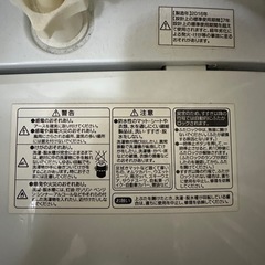 返信できなかった方すみません。決定しました。の画像