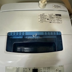 返信できなかった方すみません。決定しました。の画像