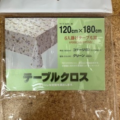 テーブルクロスの画像