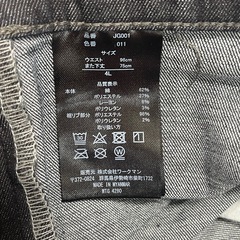 ワークマン 立体裁断 デニムパンツ 4L 未使用の画像